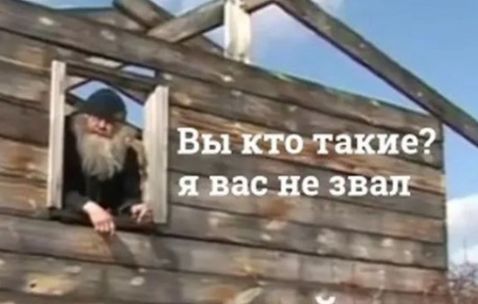 Мощный наезд на городских женщин от женщины из деревни