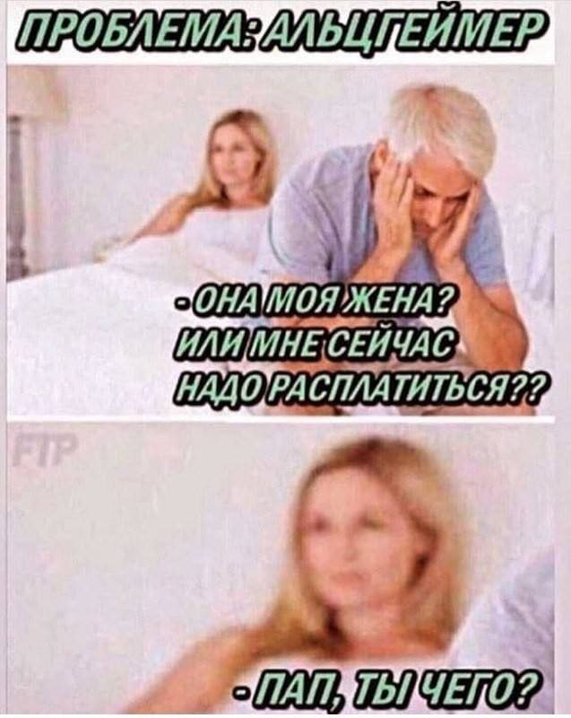 Народная меДИЧина 23