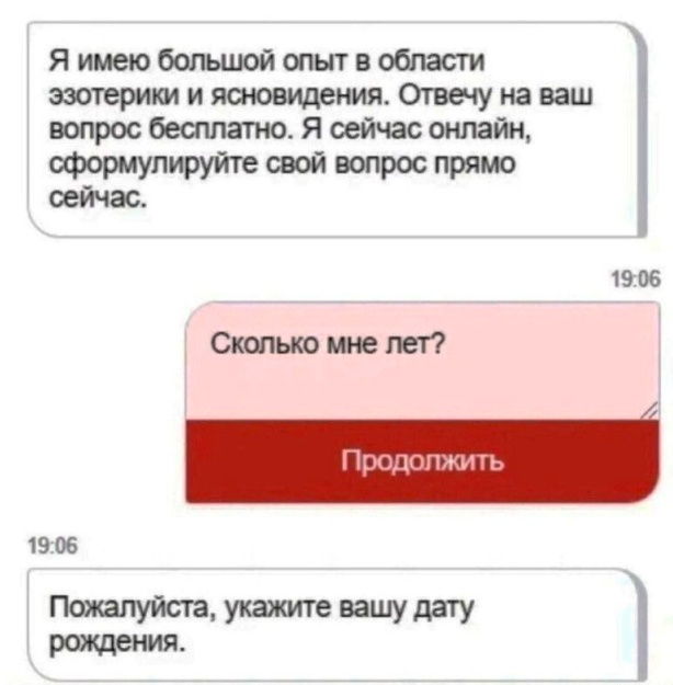 Сброс балласта. Картинки