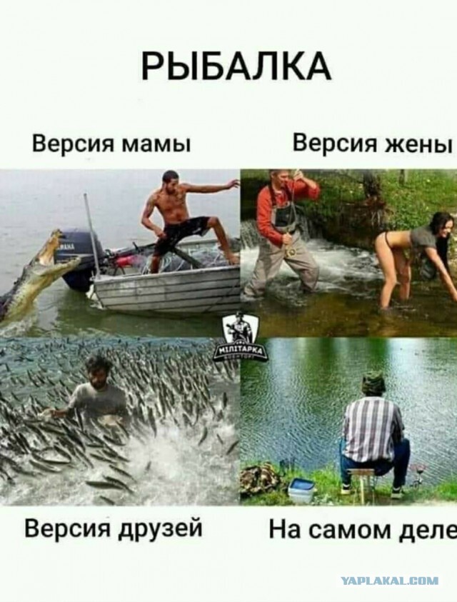 Байаны
