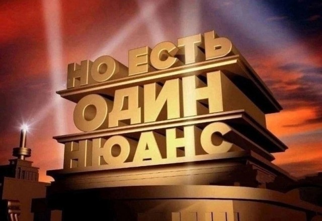 На первом канале призвали россиян соблюдать дресс код на Кавказе.