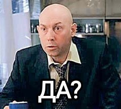 Чужой среди чужих