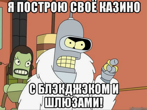 Как выглядели казино в России в конце 90-х и начале 00-х