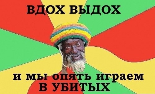 Ответный удар