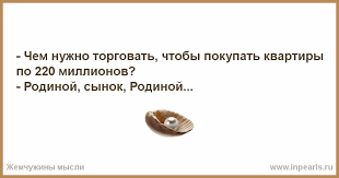 Москвичи обеспечивают россиян пенсией, медпомощью и соцстрахованием, заявил Собянин.