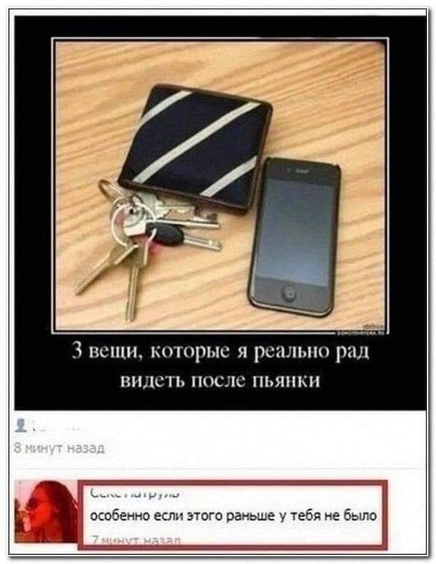 Завалялось тут случайно немного забавных картинок