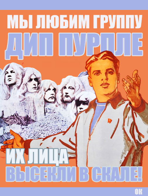 Музыка и музыканты: Purple Zeppelin (Пурпурный Дирижабль)