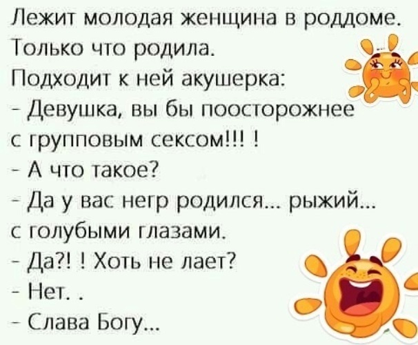 Так себе картинки 09.11.24