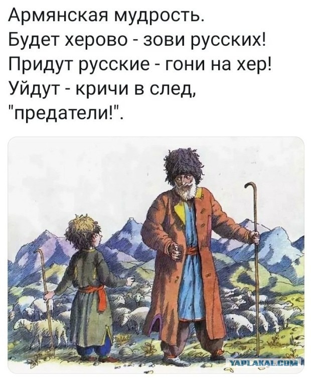 "Колониальная" Россия