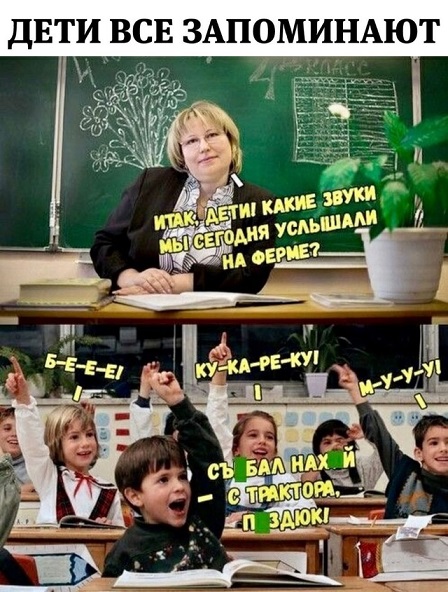 Крепость сдается?