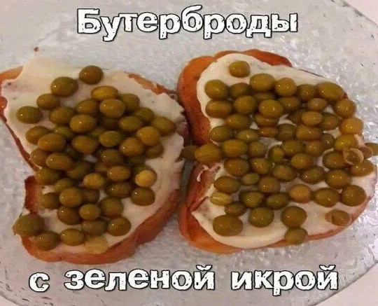 Кому мраморной говядины?