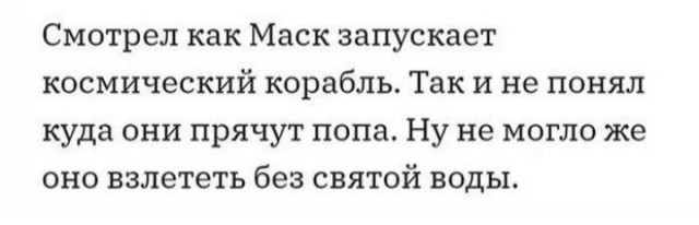 Всего понемногу. От 05.01.2025