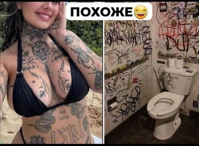 Красиво или нет?