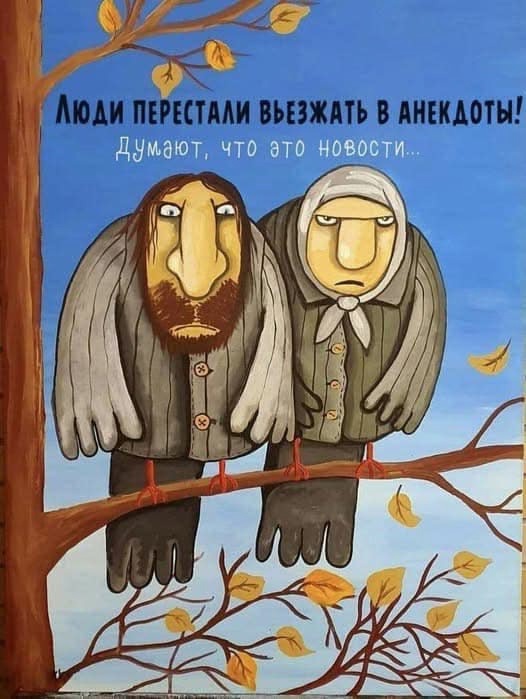 Так себе картинки 30.01.25