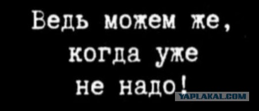 Про сокращения. Вопрос бюджетникам.