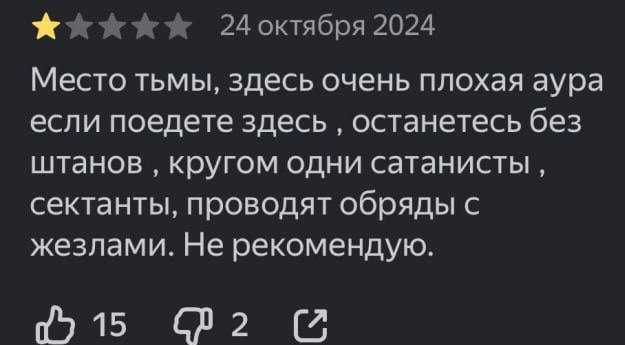 В Краснодарском крае нашли дорожную развязку в виде пентаграммы, которая уже успела навести ужас на местных жителей.