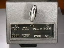 Фотографии из прошлого нашей страны – 93