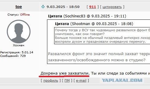 100 российских бойцов тайно проникли в Суджу по трубе газопровода