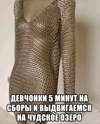 Работа не волк