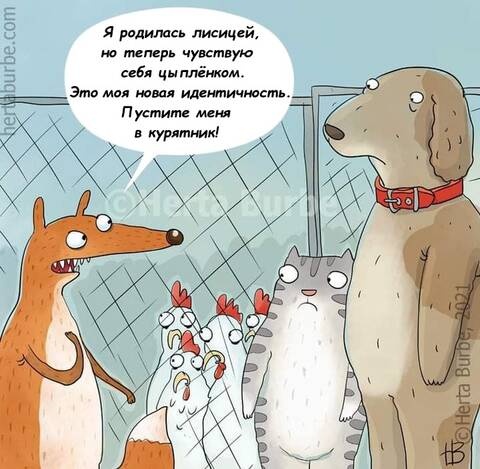 Международная федерация легкой атлетики объявила о введении обязательного генетического теста для женщин
