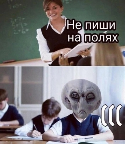 - В "Пятёрочку" заскочим?