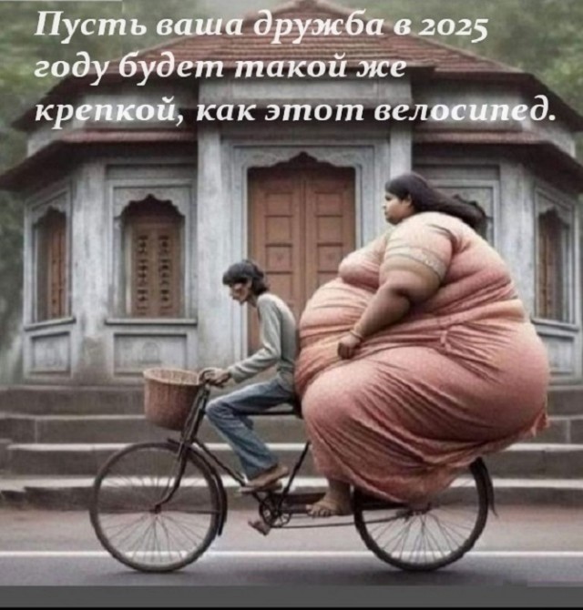 Так себе картинки 08.05.25