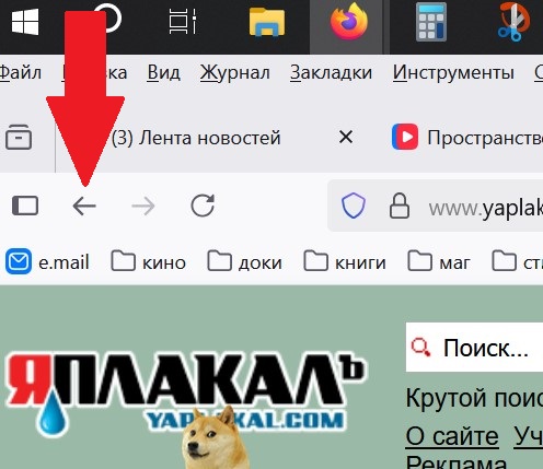 Да постоя