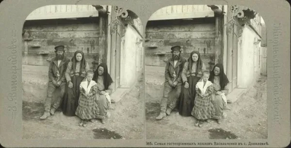 Российская империя в фотографиях. Красочная