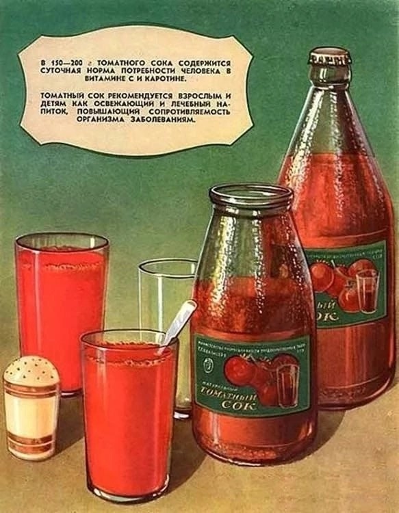 Фотографии из прошлого нашей страны – 113