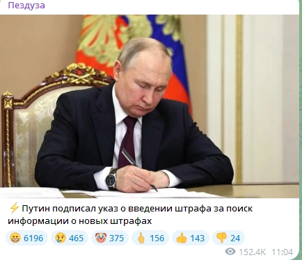 Штрафы за отказ уступать место в общественном транспорте собираются ввести в России