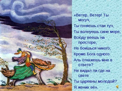 Опасен?