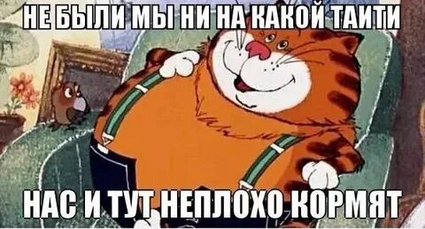 Жирный