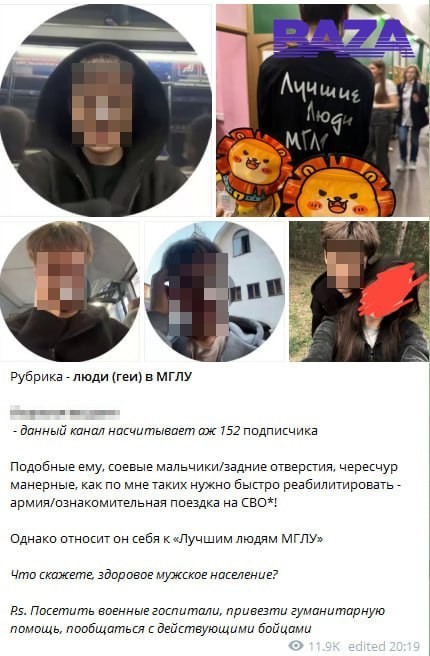 Дочка экс-главы управы Северного Медведково Бориса Трофимова предложила отправить «чересчур манерных» студентов МГЛУ на ознакомительную поездку на СВО.