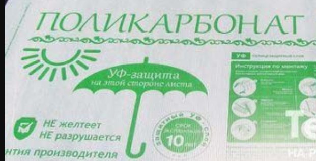 Китайцы починили мутный глаз, японский)