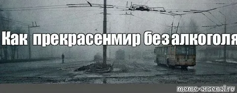 Нужна помощь от тех кто бросил пить! Алкашам вход заперещён!