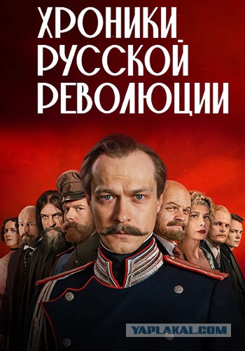 Сериалы!