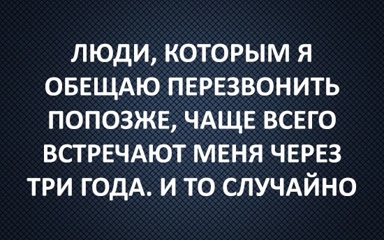 Старая дичь, но всегда актуальная