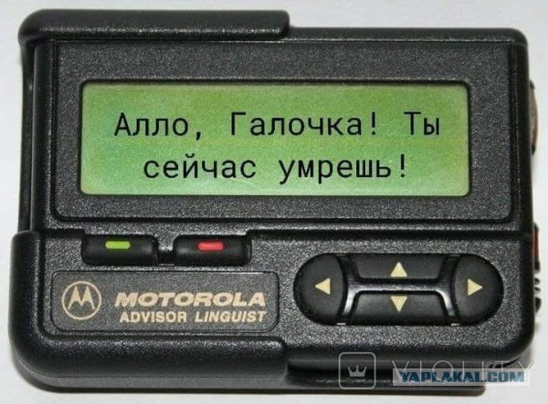 Просто послал… Теперь переживаю»