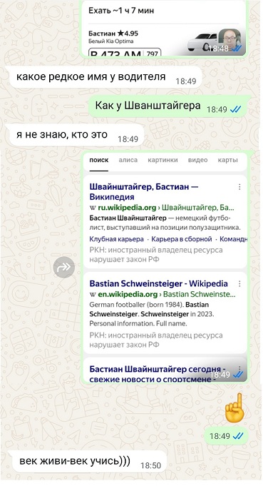 Веселое настроение в картинках (23.10.2025)