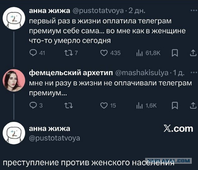Не, ну а чо