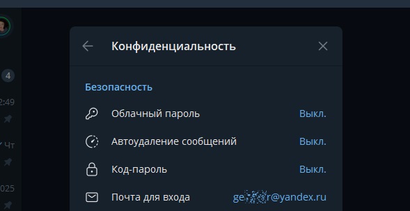 Телеграм добавил новую функцию для росийских пользователей