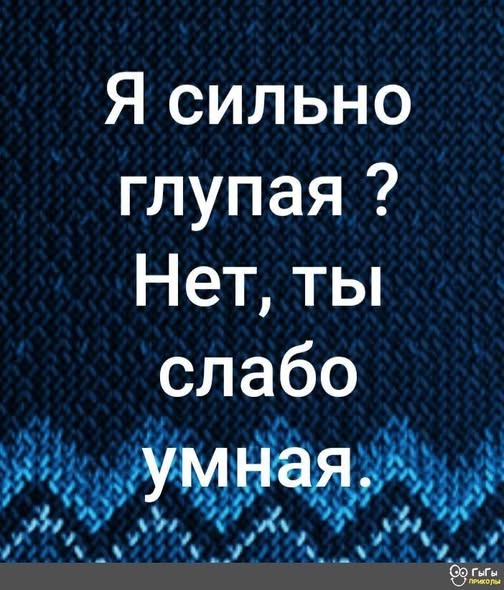 Веселое настроение в картинках 02.11.25