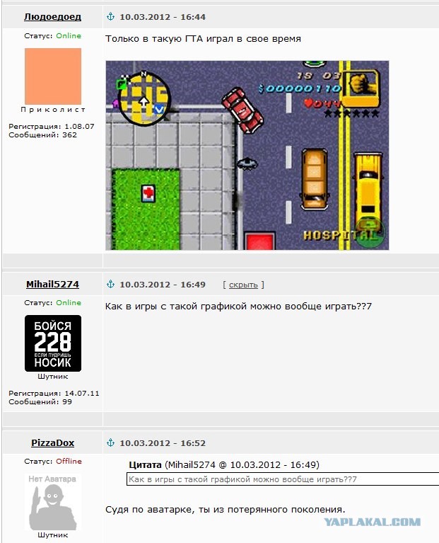 Дебютный геймплей GTA V