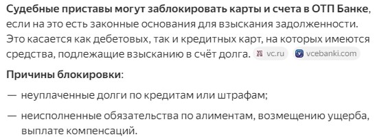 Озон-банк