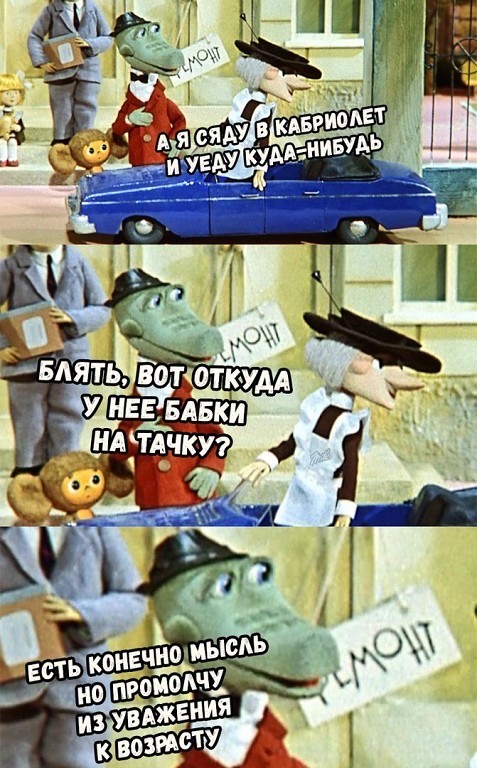 Сундук деграданта! Выпуск номер 13