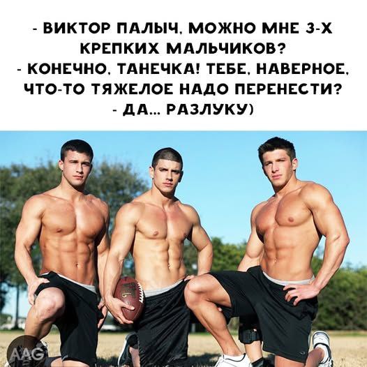 Забавные и не очень скромные картинки - 26