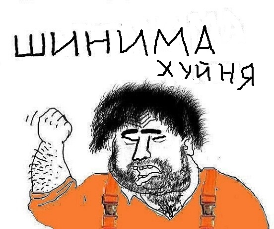 Фокус покус