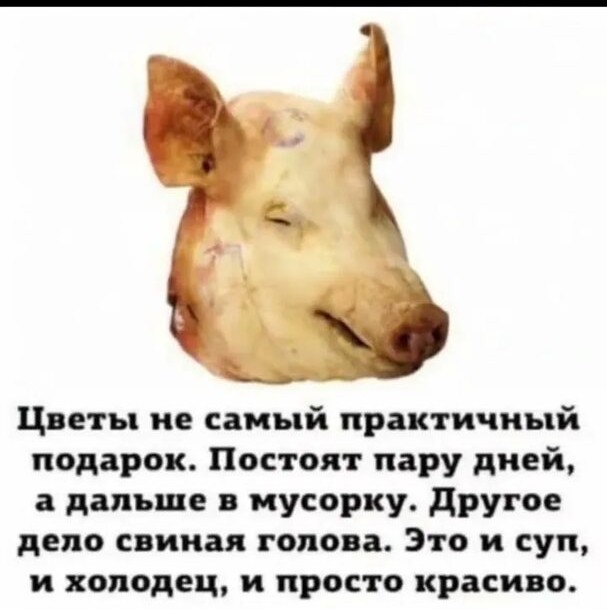 Не знаете, что подарить маме, сестре, бабушке, жене или подруге на 8 марта? Есть решение