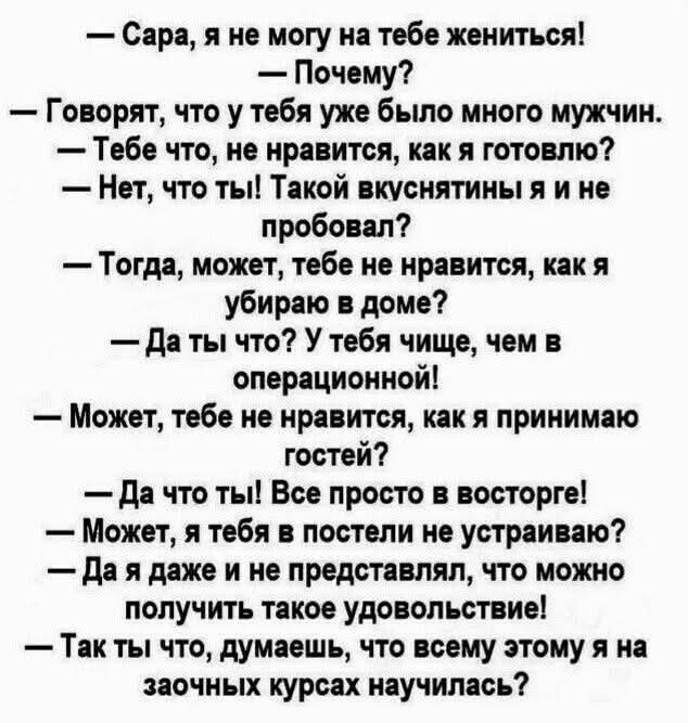 Картиночки, баянчики 05 марта