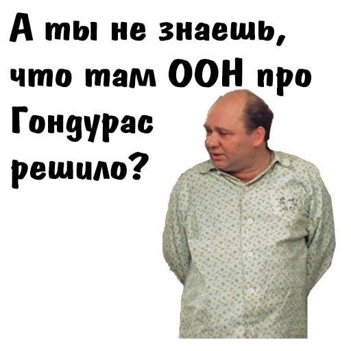 СБ ООН принял резолюцию по Ближнему Востоку